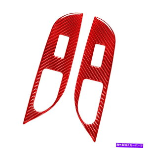 trim panel J[{t@Co[XebJ[AhAEBhEKXtgplCtBjeBG37 2PC Carbon Fiber Sticker Rear door Window glass lift panel For Infiniti G37 2PC Red