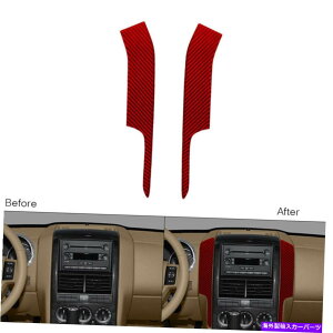trim panel �t�H�[�h�G�N�X�v���[���[�̂��߂̃��b�h�J�[�{���t�@�C�o�[�Z���g�����R���\�[���p�l���t���[���J�o�[�g����08-10 Red Carbon Fiber Central Console Panel Frame Cover Trim For Ford Explorer 08-10�y��