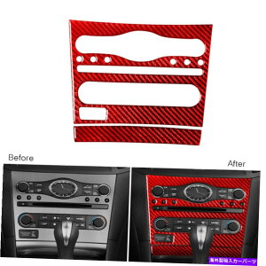 trim panel 2PCSԒYf@ۓCD ACXCb`plCtBjeBG37Z_10-13 2Pcs Red Carbon Fiber Inner CD AC Switch Panel Trim For Infiniti G37 Sedan 10-13