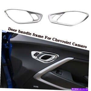 trim panel 2PCSCeAJ[hAnhJo[plgtBbgV{[J}2017+N 2pcs Interior Car Door Handle Cover Panel Trim Fit Chevrolet Camaro 2017+ Chrome
