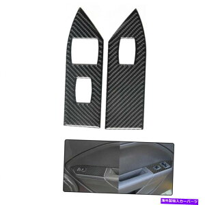 trim panel J[EBhEOXtgplt[tH[h}X^O2PCp̃J[{t@Co[XebJ[ Car Windows Glass Lift panel Frame A Carbon Fiber Sticker For Ford Mustang 2PC