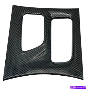 trim panel _bW`[W[2015-21ZgRg[MAVtgplgJ[{t@Co[ For Dodge Charger 2015-21 Central Control Gear Shift Panel Trim Carbon Fiber