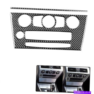 trim panel BMW 6V[YE64/E63 2008-10p̃J[GARplJ[{t@Co[XebJ[ Car Air conditioning Panel Carbon Fiber Sticker For BMW 6 series E64/E63 2008-10