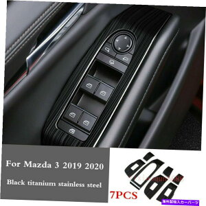 trim panel }c_3 2019-20ubN`^CeAhAEBhEXCb`plJo[g Fit Mazda 3 2019-20 Black Titanium Interior Door Window Switch Panel Cover Trim
