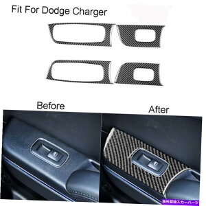 trim panel 4PCSJ[{t@Co[EBhEXCb`pl_bW`[W[̃gJo[2011-2014 4Pcs Carbon Fiber Window Switch Panel Trim Cover For Dodge Charger 2011-2014