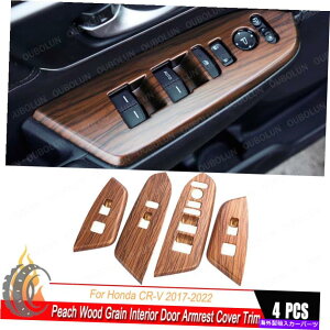 trim panel 4PCs[`EbhOCEBhEXCb`plJo[Jo[z_CR-V CRV 2017-2022̃g 4pc Peach Wood Grain Window Switch Panel Cover Trim For Honda CR-V CRV 2017-2022
