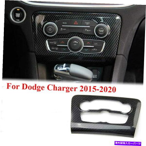 trim panel hbW[dp̃GARXCb`plJo[gABS 15-20J[{t@Co[ Air Conditioner Switch Panel Cover Trim ABS for Dodge Charger 15-20 Carbon Fiber