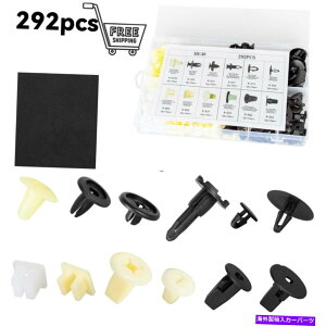 trim panel 292 PCS�t�F���_�[�h�A�t�[�h�o���p�[�g���b�v�N���b�v�g���^�p�̃{�f�B���e�[�i�[�A�\�[�g�����g 292 PCS FENDER DOOR HOOD BUMPER TRIM CLIPS BODY RETAINER ASSORTMENT FOR TOYOTA�y���s�A���i�z