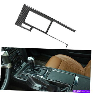 trim panel �J�[�{���t�@�C�o�[�X�^�C���C���e���A�M�A�V�t�g�p�l���J�o�[�t�B�b�g�t�H�[�h�}�X�^���O09-13 LHD Carbon Fiber Style Interior Gear Shift Panel Cover Fit Ford Mustang 09-13 LHD�y���s�A���i�z