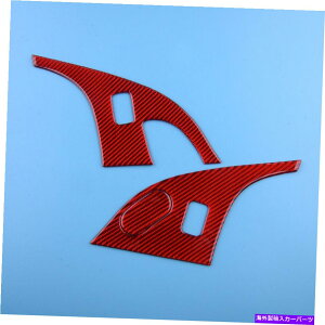 trim panel J[hAbNpĺAV{[RxbgC6 2005-07ɍgXebJ[Jo[܂ Car Door Lock Panel Covers Trims Stickers Fit For Chevrolet Corvette C6 2005-07