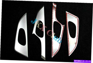 trim panel 4PCSVo[hAnh{Eplx[gYX-Trail Rogue 2014-19 4PCS Silver Door Handle Bowl Panel Bezel Trim s For Nissan X-trail Rogue 2014-19