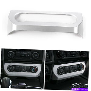 trim panel tH[hF150 2015-2019̃XCo[R\[GARXCb`plJo[g Sliver Console Air Conditioner Switch Panel Cover Trim for Ford F150 2015-2019