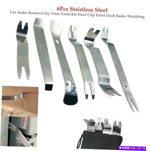 trim panel 6×�X�e�����X�X�`�[���I�[�g�I�[�f�B�I�폜�v���C�g�����c�[���h�A�N���b�v�p�l���_�b�V�����W�I 6×Stainless Steel Auto Audio Removal Pry Trim Tools Door Clip Panel Dash Radio�y���s�A���i�z