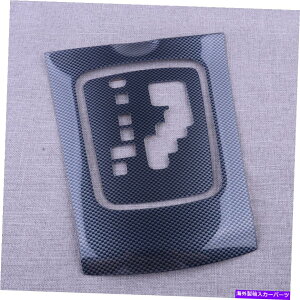 trim panel J[{t@Co[X^CMAVtggJo[plg^J[08-12/13ɓKĂ܂ Carbon Fiber Style Gear Shift Trim Cover Panel fit for Toyota Corolla 08-12/13