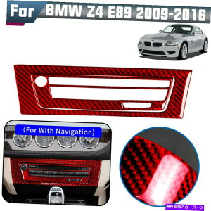 trim panel 2PCS BMW Z4 E89 09-16pirQ[VWIplgtJ[{t@Co[XebJ[ 2PCS Carbon Fiber Stickers With Navigation Radio Panel Trim For BMW Z4 E89 09-16
