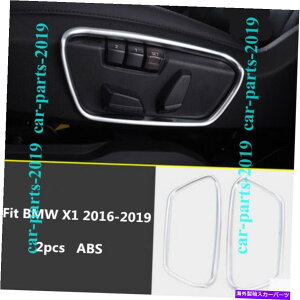 trim panel 2x ABS�t�����g�V�[�g�n���h���X�C�b�`�p�l���t���[���J�o�[BMW X1 F48 2016-2019�̃g���� 2x ABS Front Seat Handle Switch Panel frame Cover trim For BMW X1 F48 2016-2019�y���s�A���i�z