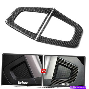 trim panel J[{t@Co[ZgXs[J[plXebJ[XotHX^[2013-18 2PC̃g Carbon Fiber Central Speaker Panel Sticker Trim For Subaru Forester 2013-18 2Pc