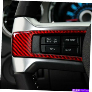 trim panel 3PCS�Ԃ��X�e�A�����O�z�C�[���p�l���J�o�[�t�H�[�h�}�X�^���O�����g�����J�[�{���t�@�C�o�[2009-2013 3Pcs Red Steering Wheel Panel Cover Trim Carbon Fiber for Ford Mustang 2009-2013