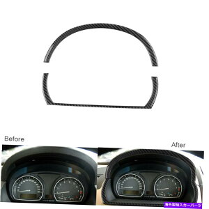 trim panel BMW X3 E83 2004-2010J[{t@Co[_bV{[hCXggplJo[g2PCS 2Pcs For BMW X3 E83 2004-2010 Carbon Fiber Dashboard Instrument Panel Cover Trim