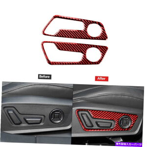 trim panel �A�E�f�BA6 C8 2019-2021�p�̃��b�h�J�[�{���t�@�C�o�[�V�[�g�����p�l���J�o�[�g�����X�e�b�J�[ Red Carbon Fiber Seat Adjust Panel Cover Trim Sticker For Audi A6 C8 2019-2021�y���s�A���i�z
