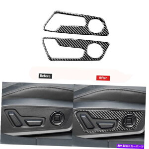 trim panel �A�E�f�BA6 C8 2019-2021�̃J�[�{���t�@�C�o�[�V�[�g�����p�l���J�o�[�g�����f�R���[�V���� Carbon Fiber Seat Adjust Panel Cover Trim Decoration For Audi A6 C8 2019-2021�y���s�A���i�z