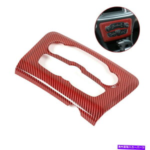 trim panel WIAC CDXCb`plgJo[tBbg2015-2020_bW[d탌bhJ[{t@Co[ Radio AC CD Switch Panel Trim Cover fit 2015-2020 Dodge Charger Red Carbon Fiber