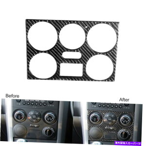 trim panel �J�[�{���t�@�C�o�[�R���\�[��AC�X�C�b�`�p�l���J�o�[�X�Y�L�O�����h���B�^��2006-09�̃g���� Carbon Fiber Console AC Switch Panel Cover Trim For Suzuki Grand Vitara 2006-09�y���s�A���i�z