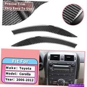 trim panel g^J[̂߂2xZ^[R\[plTChJ[{t@Co[XebJ[g06-12 2x Center Console Panel Side Carbon Fiber Sticker Trim For Toyota Corolla 06-12
