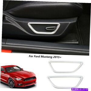 trim panel �V���o�[�J�[�V�[�g�����p�l���t���[�������O�����O�g�����J�o�[�t�H�[�h�}�X�^���O2015-20 Silver Car Seat Adjustment Panel Frame Ring Trim Cover for Ford Mustang 2015-20�y���s�A���i�z