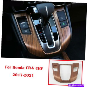 trim panel �z���_CR-V CRV 2017-2021�p�̃s�[�`�E�b�h�O���C���M�A�V�t�g�{�b�N�X�p�l���J�o�[�g���� Peach Wood Grain Gear Shift Box Panel Cover Trim For Honda CR-V CRV 2017-2021�y���s�A���i�z