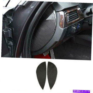 trim panel FORBMW 3V[YE90 E92 2005-12AJ[{t@Co[_bV{[hLRplJo[g ForBMW 3 Series E90 E92 2005-12 Real Carbon Fiber Dashboard L&R Panel Cover Trim