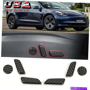 trim panel �e�X�����f��3�p�̃J�[�{���t�@�C�o�[�V�[�g�����X�C�b�`�{�^���J�o�[�g�����L���b�v�Z�b�g Carbon Fiber Seat Adjustment Switch Button Cover Trim Cap Set For Tesla Model 3