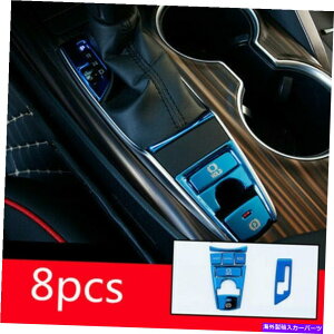trim panel 2018-2020�g���^�J����SE/XSE�̃u���[�C���i�[�M�A�V�t�g�{�b�N�X�p�l���J�o�[�g����8PC Blue Inner Gear Shift Box Panel Cover Trim 8PC For 2018-2020 Toyota Camry SE/XSE�y���s�A���i�z