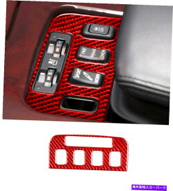 trim panel レクサスGSのレッドカーボンファイバー内側シート調整パネルカバートリム2006-2011 Red Carbon Fiber Inner Seat Adjustment Panel Cover Trim For Lexus GS 2006-2011