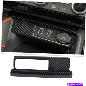trim panel z_VrbNZ_2022J[{t@Co[USBp[C^[plgp For Honda Civic Sedan 2022 Carbon Fiber USB Power Lighter Panel Trim