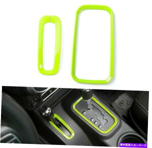 trim panel 11-17�̃W�[�v�����O���[JK�O���[����2x�M�A�V�t�g��4WD�p�l���J�o�[�t���[���g���� 2x Gear Shift&4WD Panel Cover Frame Trim for 11-17 Jeep Wrangler JK Green�y���s�A���i�z