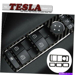 trim panel 4 PCS�u���b�N�J�[�{���t�@�C�o�[�E�B���h�E���t�g�X�C�b�`�p�l���e�X�����f��S/X 14-19�̂��߂̃g���� 4 Pcs Black Carbon Fiber Window Lift Switch Panel Trim For Tesla Model S/X 14-19