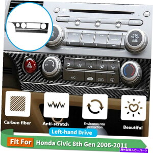 trim panel 2PCSJ[GARXCb`plJ[{t@Co[XebJ[gz_VrbN 2PCS Car Air Conditioner Switch Panel Carbon Fiber Sticker Trim For Honda Civic