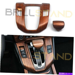 trim panel �z���_CRV CR-V 2017-2021�p�ؐ������C���e���A�M�A�V�t�g�p�l���J�o�[�g���� For Honda CRV CR-V 2017-2021 Wood Grain Interior Gear Shift Panel Cover Trim