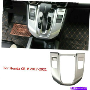 trim panel �V���o�[�C���i�[�M�A�V�t�g�{�b�N�X�p�l���J�o�[�z���_CR-V CRV 2017-2020�I�[�g�̃g���� Silver Inner Gear Shift Box Panel Cover Trim For Honda CR-V CRV 2017-2020 Auto�y���s�A���i�z