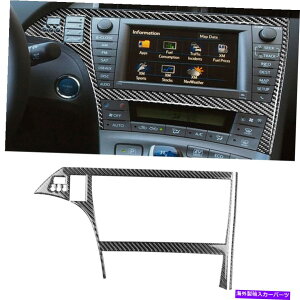 trim panel 2PCS�J�[�{���t�@�C�o�[GPS�i�r�Q�[�V�����p�l���t���[���J�o�[�g���^�v���E�XXW30 12-15 2Pcs Carbon Fiber GPS Navigation Panel Frame Cover For Toyota Prius XW30 12-15�y���s�A���i�z