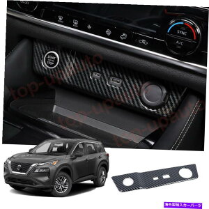 trim panel Y[O2021-2022 ABSJ[{^oRC^[USB AUXplgJo[ For Nissan Rogue 2021-2022 ABS Carbon Cigarette Lighter USB AUX Panel Trim Cover
