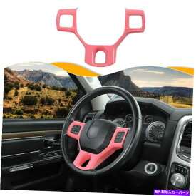 trim panel Dodge Ram 1500 2010-2017ピンクのインテリアステアリングホイールパネルカバートリム装飾 Interior Steering Wheel Panel Cover Trim Decor for Dodge Ram 1500 2010-2017 Pink