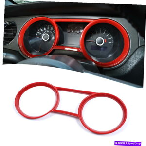 trim panel 10-14�t�H�[�h�}�X�^���O�̂��߂̐Ԃ������_�b�V���{�[�h�@��{�b�N�X�p�l���t���[�������O�g���� Red Inner Dashboard Instrument Box Panel Frame Ring Trim for 10-14 Ford Mustang�y���s�A���i�z
