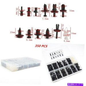 trim panel 350PCSJ[vbVe[i[sxbgxbggNbvpl[fBOA\[Xg{bNXLbg 350pcs Car Push Retainer Pin Rivet Trim Clip Panel Moulding Assortments Box Kit