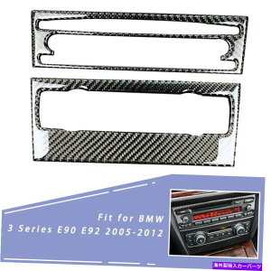 trim panel J[{t@Co[GARCDRg[pl̑BMW E90 2005-2012̃g Carbon Fiber Air conditioning CD Control Panel Decor Trim For BMW E90 2005-2012