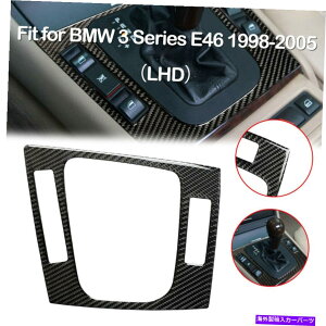 trim panel �J�[�{���t�@�C�o�[�R���\�[���M�A�V�t�g�p�l���J�o�[BMW 3�V���[�YE46 98-05 LHD�̃g���� Carbon Fiber Console Gear Shift Panel Cover Trim For BMW 3 Series E46 98-05 LHD�y���s�A���i�z