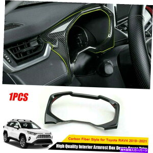 trim panel 2019-2021̃J[{t@Co[R\[_bVplt[gJo[g^RAV4 Carbon Fiber Inner Console Dash Panel Frame Trim Cover For 2019-2021 Toyota RAV4