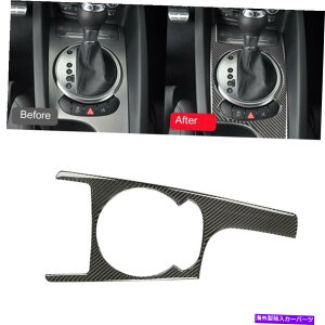 trim panel �A�E�f�BTT 8N 8J MK123 08-14�J�[�{���t�@�C�o�[�R���\�[���M�A�V�t�g�{�b�N�X�p�l���g�����ɓK�����܂� Fit For Audi TT 8N 8J MK123 08-14 Carbon Fiber Console Gear Shift Box Panel Trim�y���s�A���i�z
