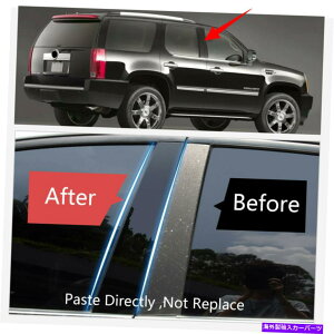 trim panel 07-14�̃f�J�[���J�o�[�t�B�b�g�L���f���b�N�G�X�J���[�h�g���s���[�|�X�g�h�A�T�C�h�g���� Decal Cover Fit For 07-14 Cadillac Escalade Extended Pillar Posts Door Side Trim�y���s�A���i�z